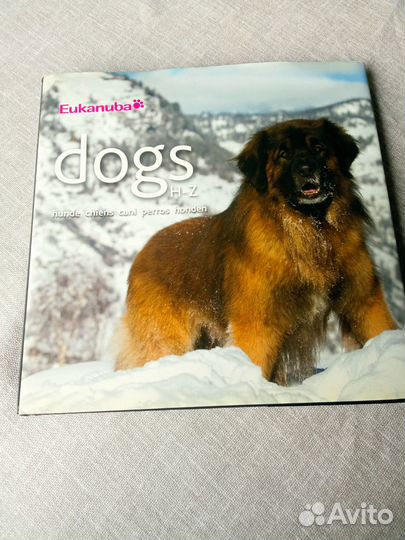 Книга о породах собак