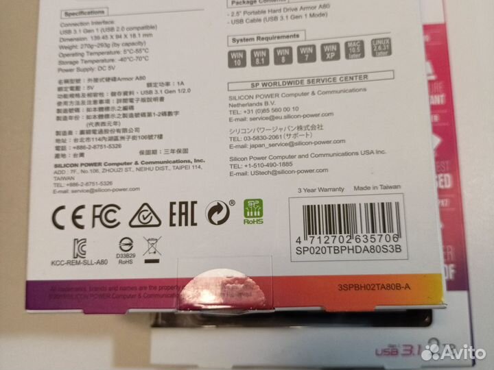 2 тб Внешний HDD Silicon Power Armor A80, новый