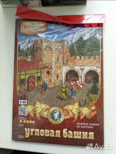 Детский конструктор