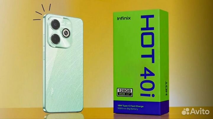 Infinix HOT 40i, 8/128 ГБ