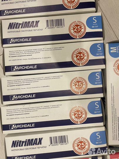 Перчатки гигиенические NitriMax