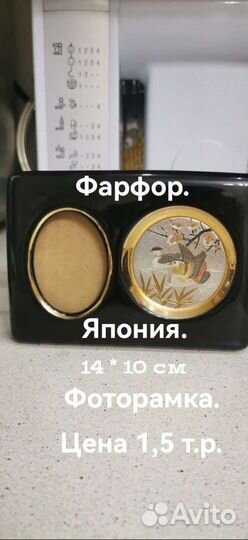 Фоторамки разные