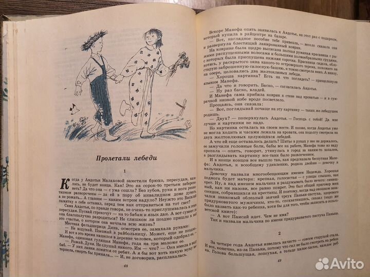 Книги: А.Толстой, Бунин, Булычев, Абрамов