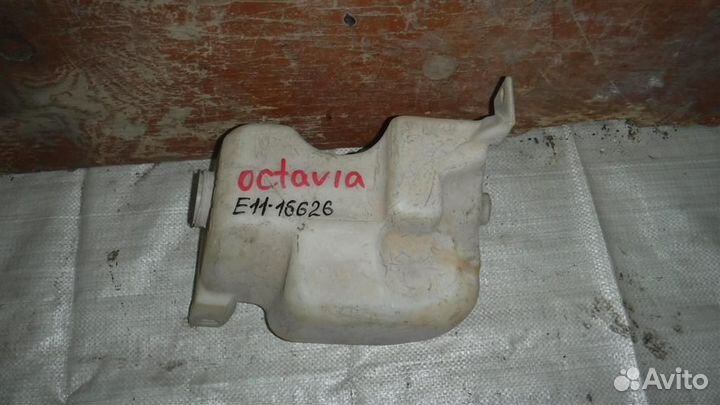 Бачок омывателя лобового стекла Skoda Octavia (A4
