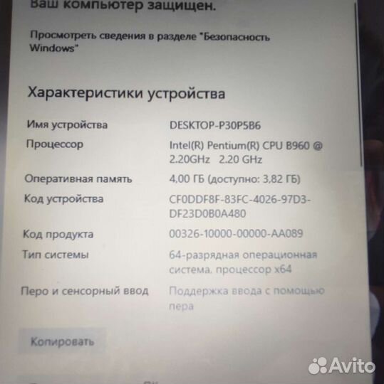 Ноутбук Acer