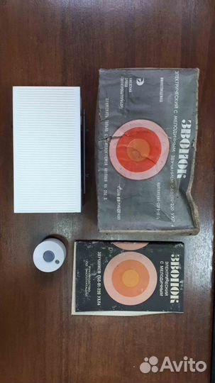 Звонок дверной сбв-01-220 с хранения СССР