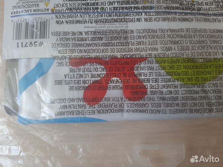 Матрас надувной новый и мяч надувной новый