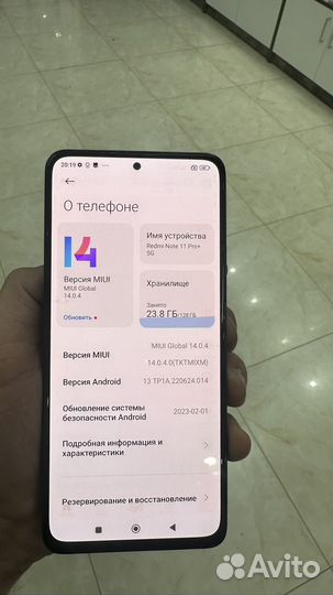 Xiaomi Redmi Note 11 Pro+ 5G, 8/128 ГБ