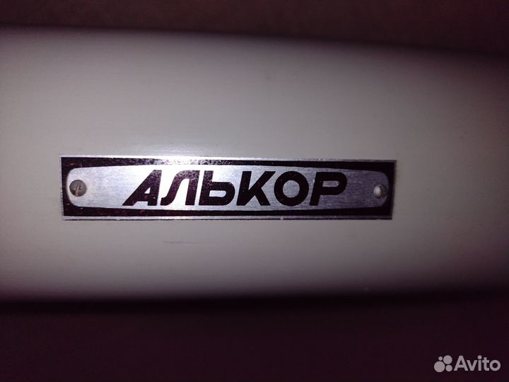 Телескоп Алькор тал