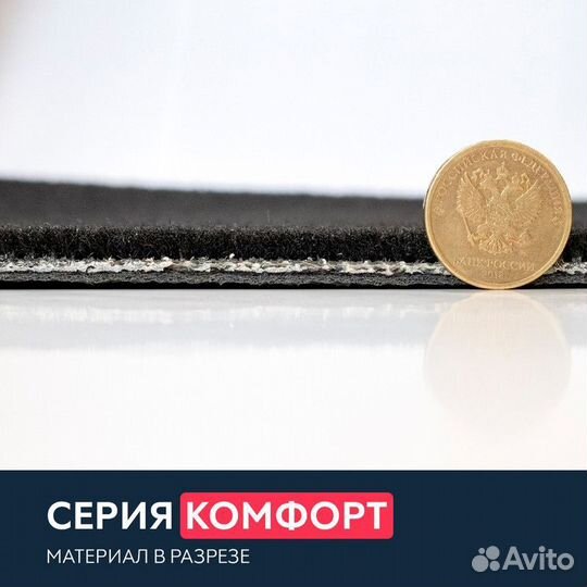 Коврики Mercedes S W221 Long