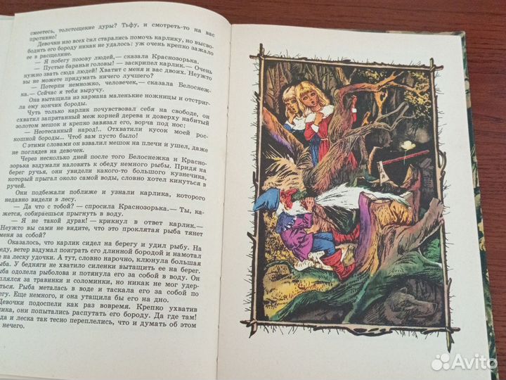 Братья Гримм Сказки