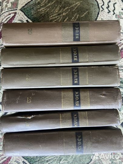 Собрание сочинений Эмиль Золя