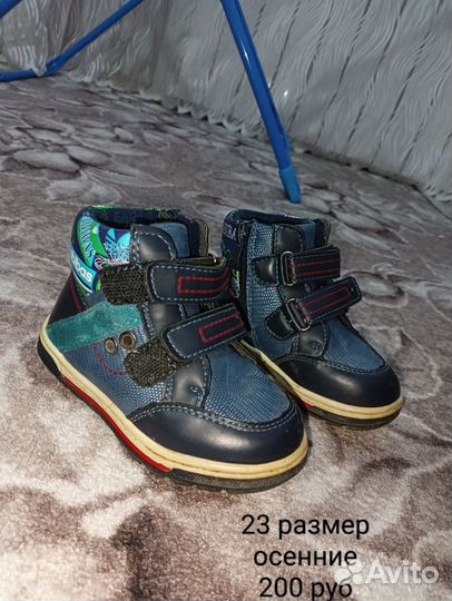 Ботинки детские