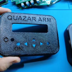 Корпус Квазар Арм Quasar Arm