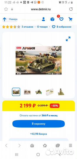 Конструктор