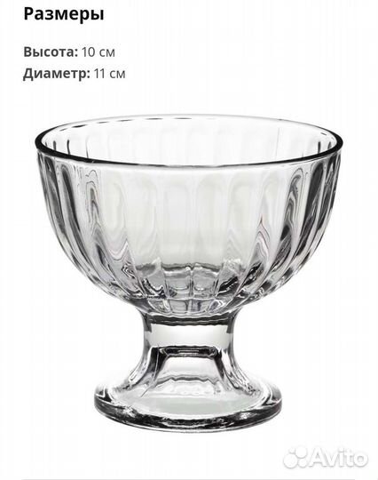 Ваза стекло Икеа и деревянная Хохлома 2шт