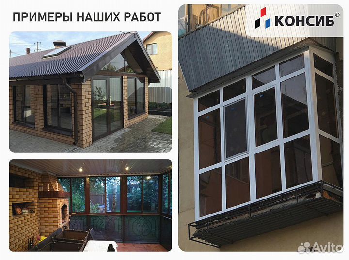 Пластиковые окна, холодное и теплое остекление