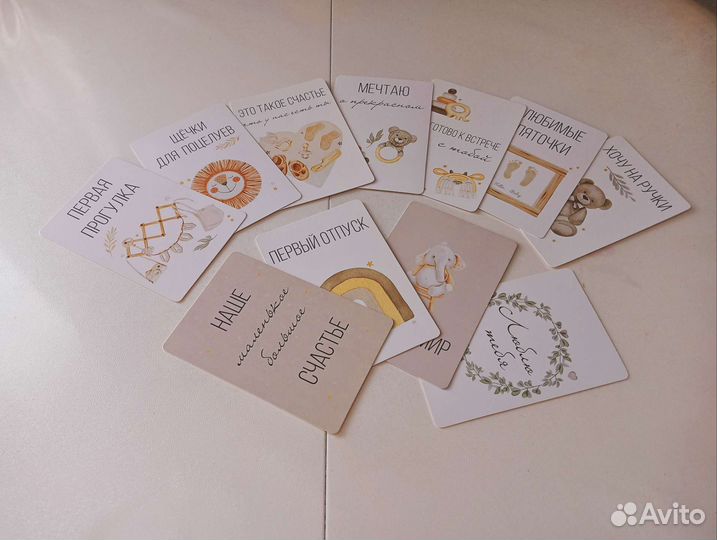 Карточки для фотосессии малыша