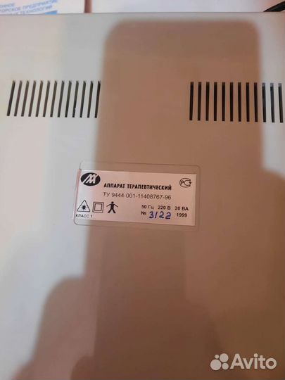 Лазерный квантовый милта терапевтический