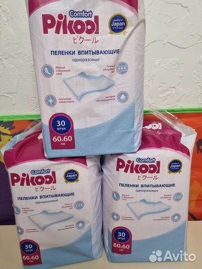 Пеленки одноразовые 60х60