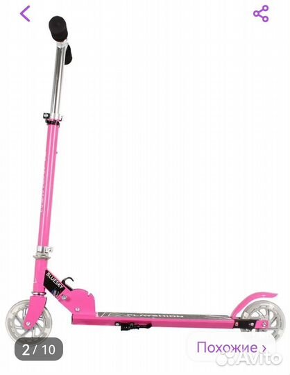 Самокат–снегокат