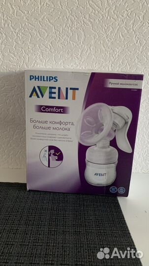 Молокоотсос ручной