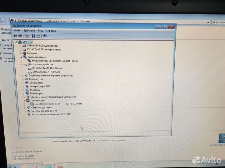 Ноутбук Dell 500
