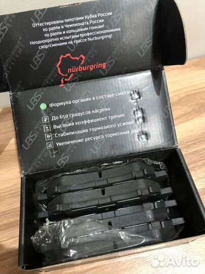 Тормозные колодки UBS