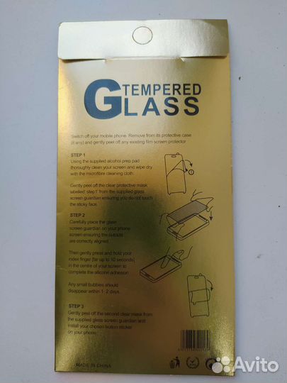 Защитное стекло iPhone5/5S