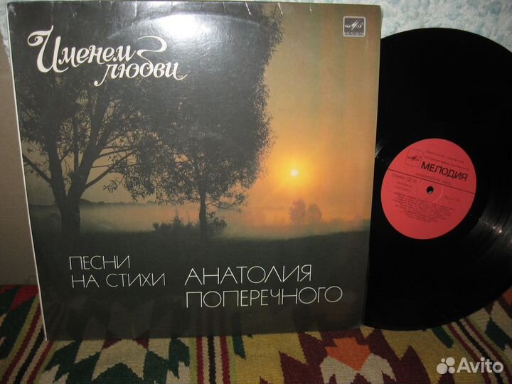 Пластинки винил Детские и диско (обновил 05.07.23)