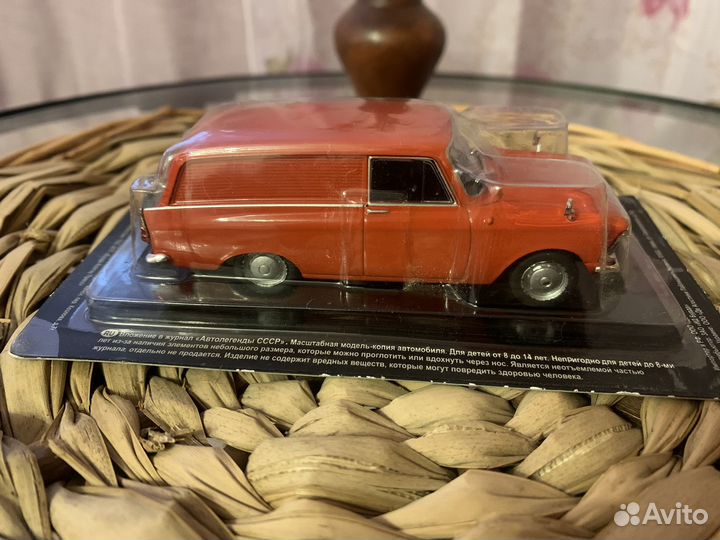 Модель автомобиля