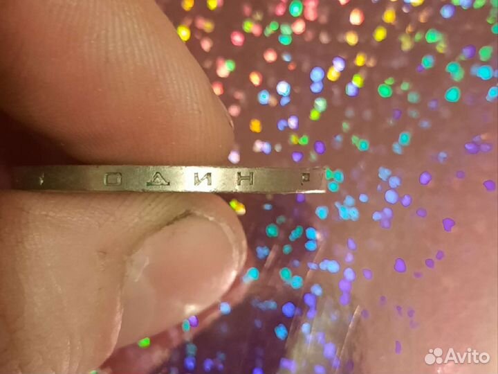 Монета 1 рубль СССР