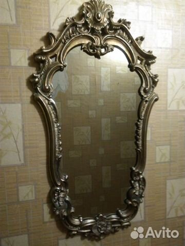 Королевское зеркало