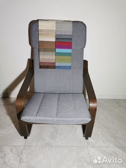 Чехлы на Кресло Поэнг IKEA. Оплата при получении