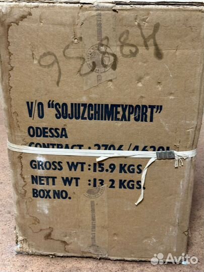 Стиральный порошок СССР