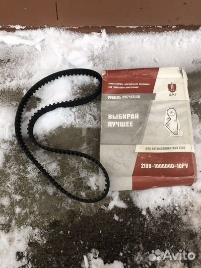 Ремень грм ваз