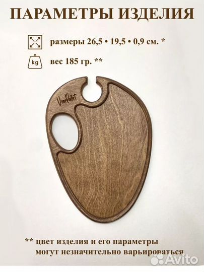 Индивидуальный мини поднос, новый