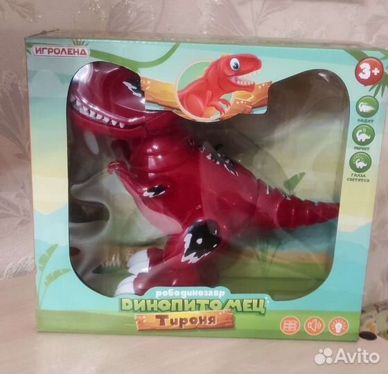 Игрушка дракон