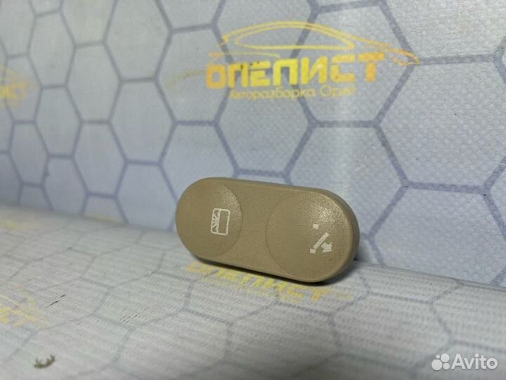 Кнопка люка Opel Vectra B