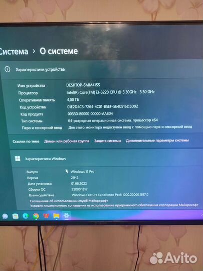 Системный блок intel core i3