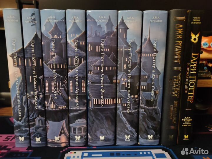 Комплект из 9 книг о Гарри Поттере