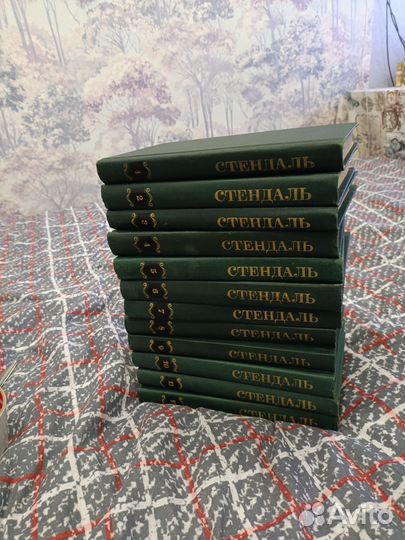 Стендаль собрание сочинений в 12 томах