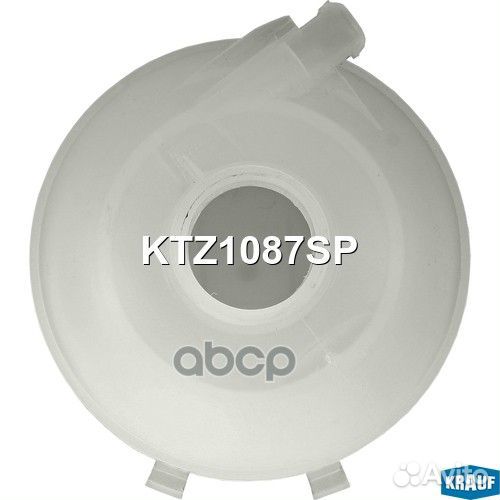 Бачок расширительный