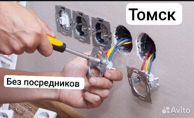 Подключение электричества к дому от столба