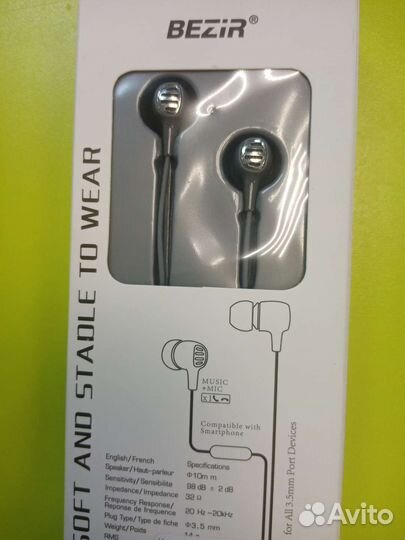 Проводные наушники Bezir BZ-201