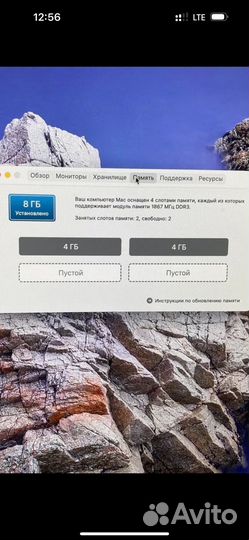 Моноблок apple iMac 27 395x