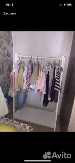 Напольная детская вешалка