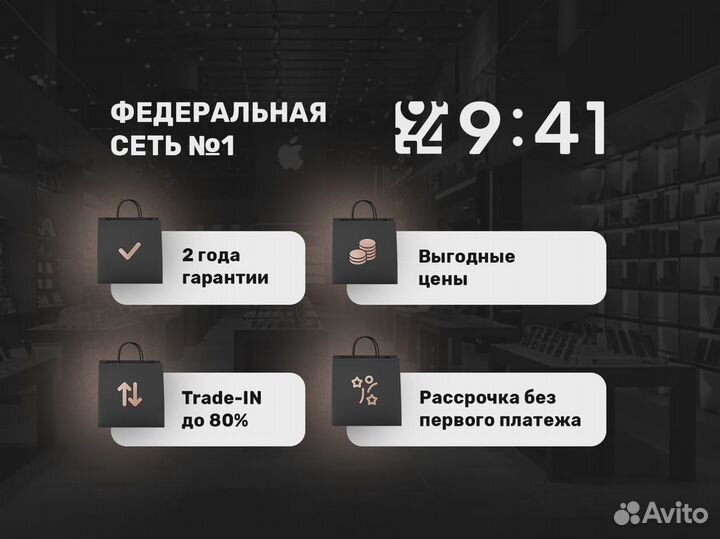 iPhone 14, 128 ГБ