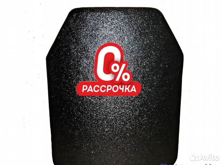 Керамические бронеплиты