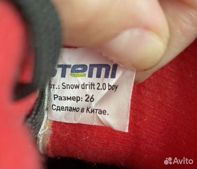 Детские коньки 26р